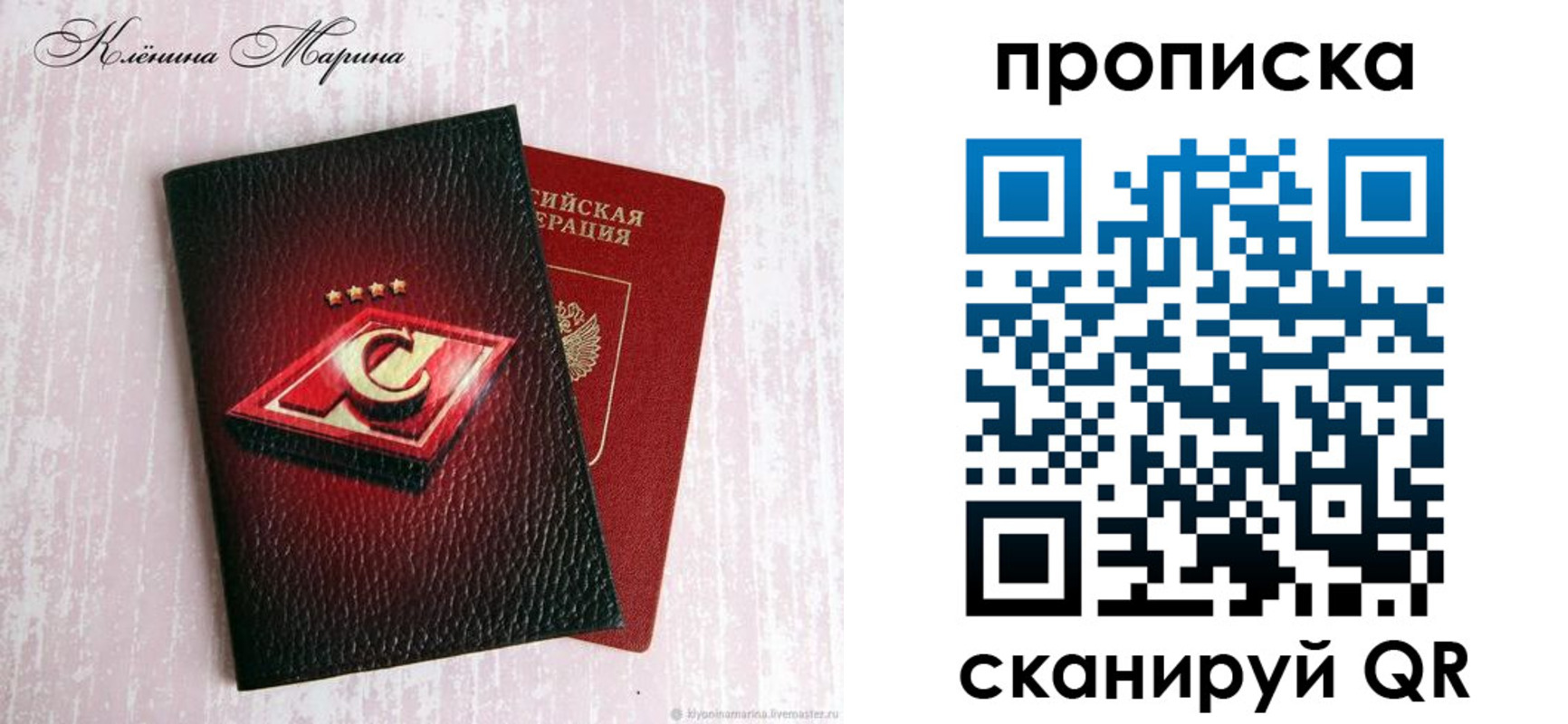 временная регистрация в Закаменске