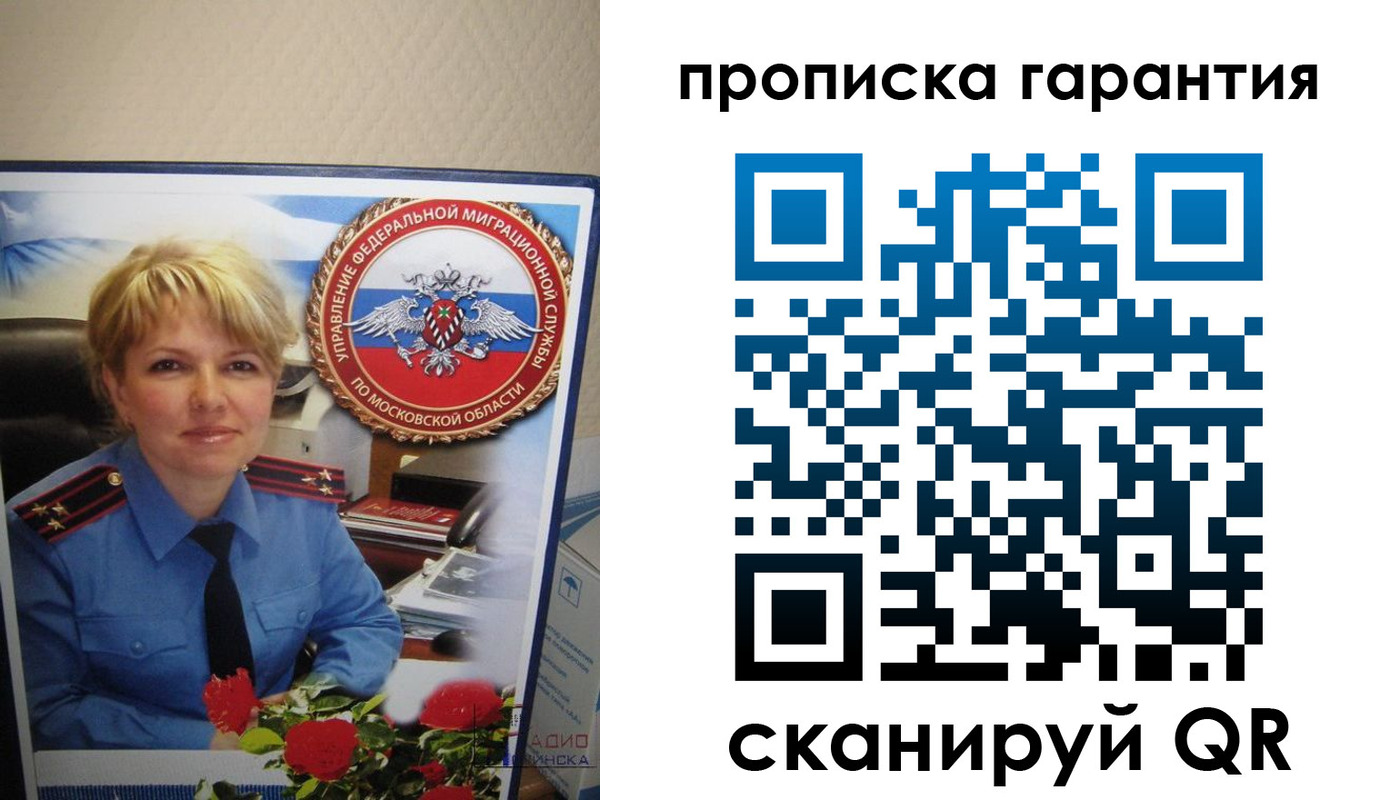 прописка для военкомата в Закаменске